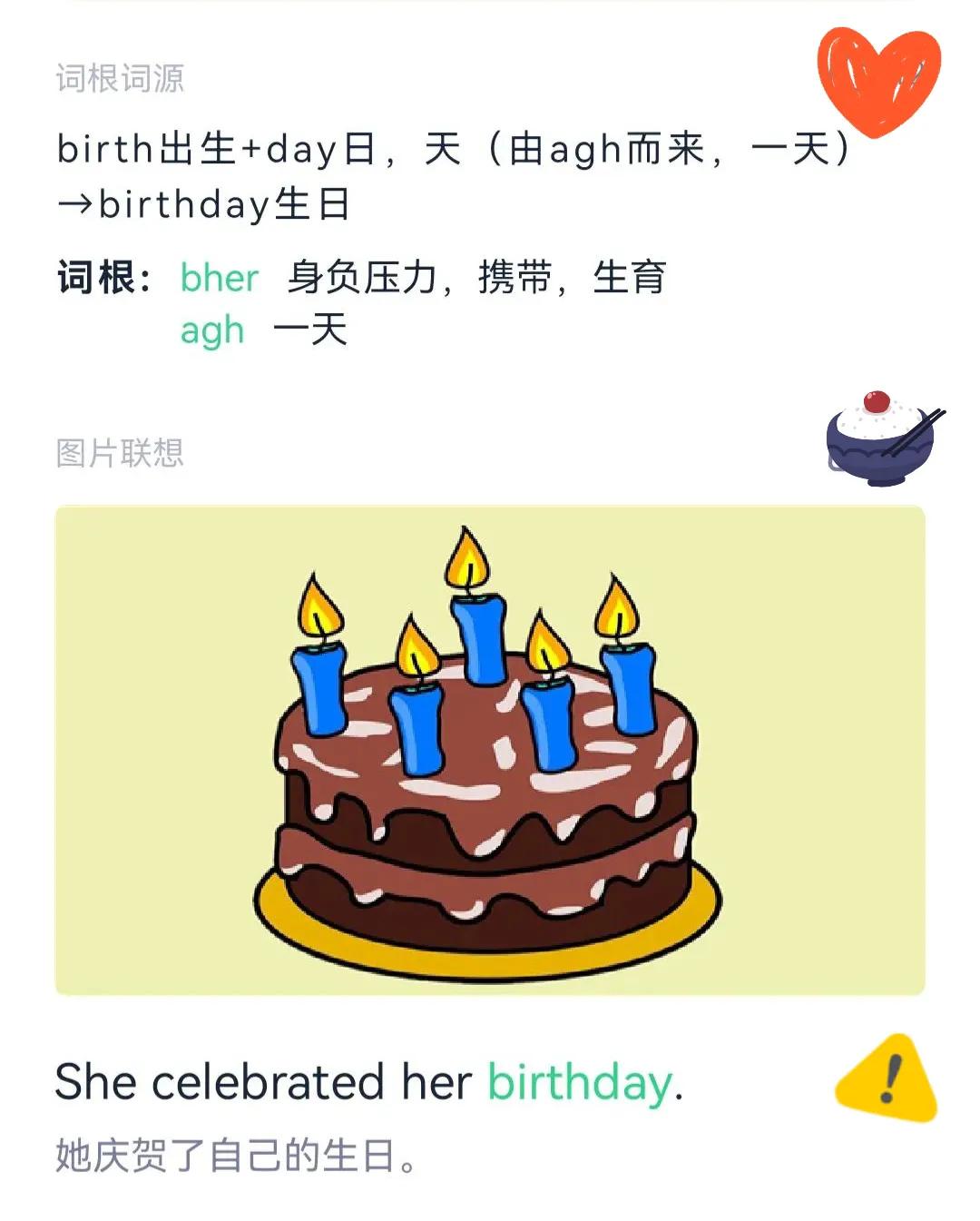 16天记住7000考研英语单词完整版,第五十三的英语单词怎么写