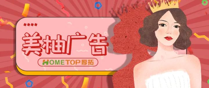 美柚广告,美柚广告投放怎么做