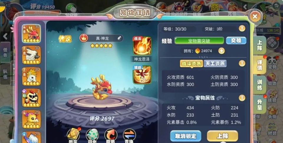 梦幻国度手游公测时间表,梦幻国度手游官网