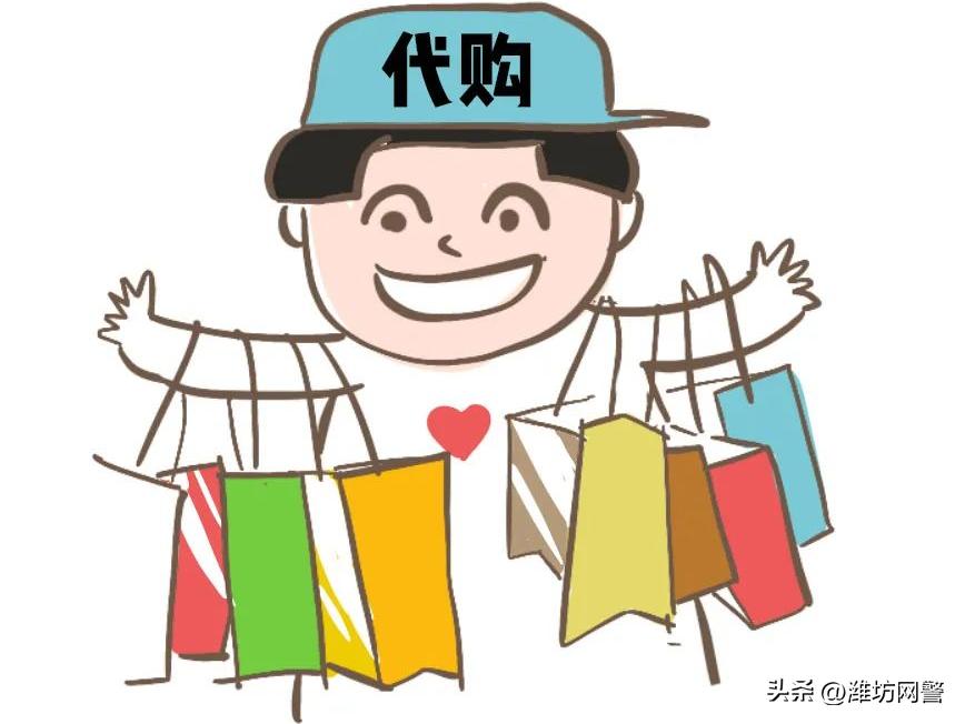 哪个平台海外代购是正品,chris海外正品代购