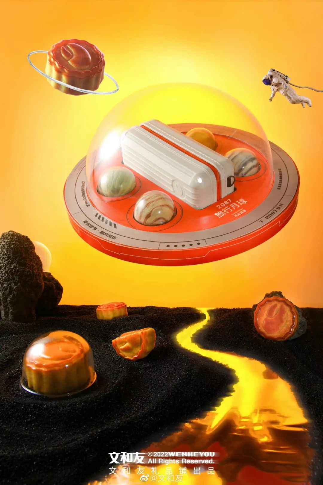 天价月饼过度包装,天价月饼监管执法不严案例