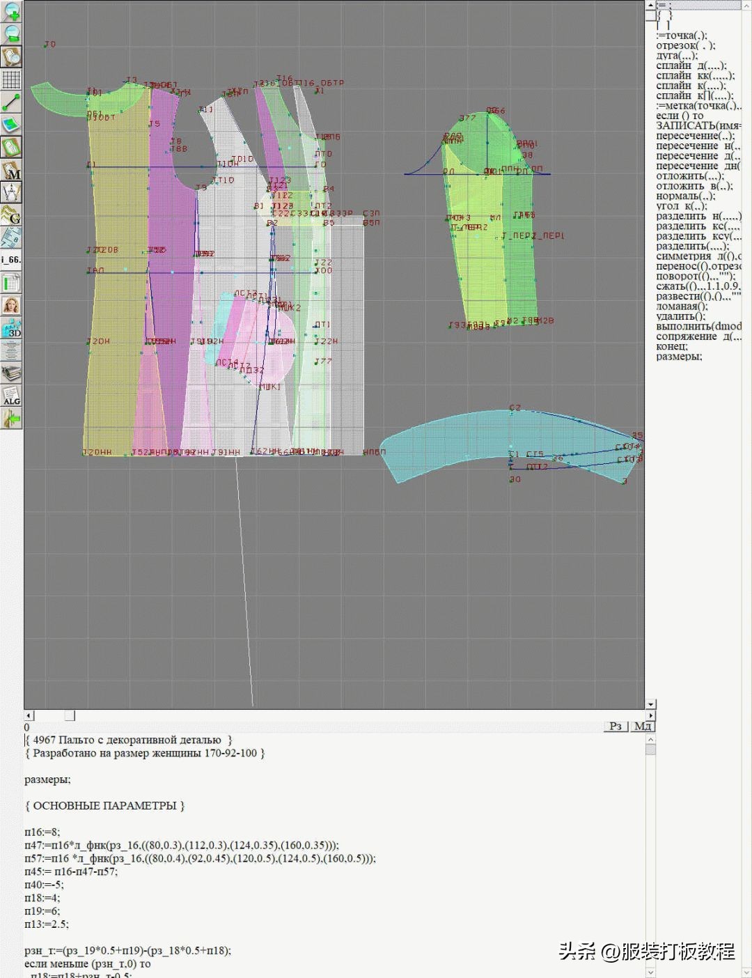 服装设计格子大衣款式图,服装设计风衣效果图