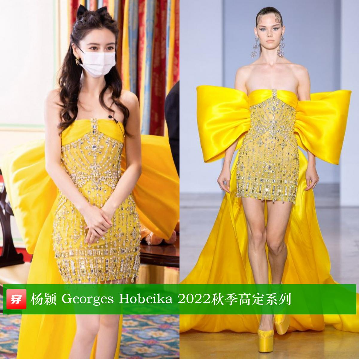 明星穿搭迪丽热巴,明星穿搭杨幂的冬装