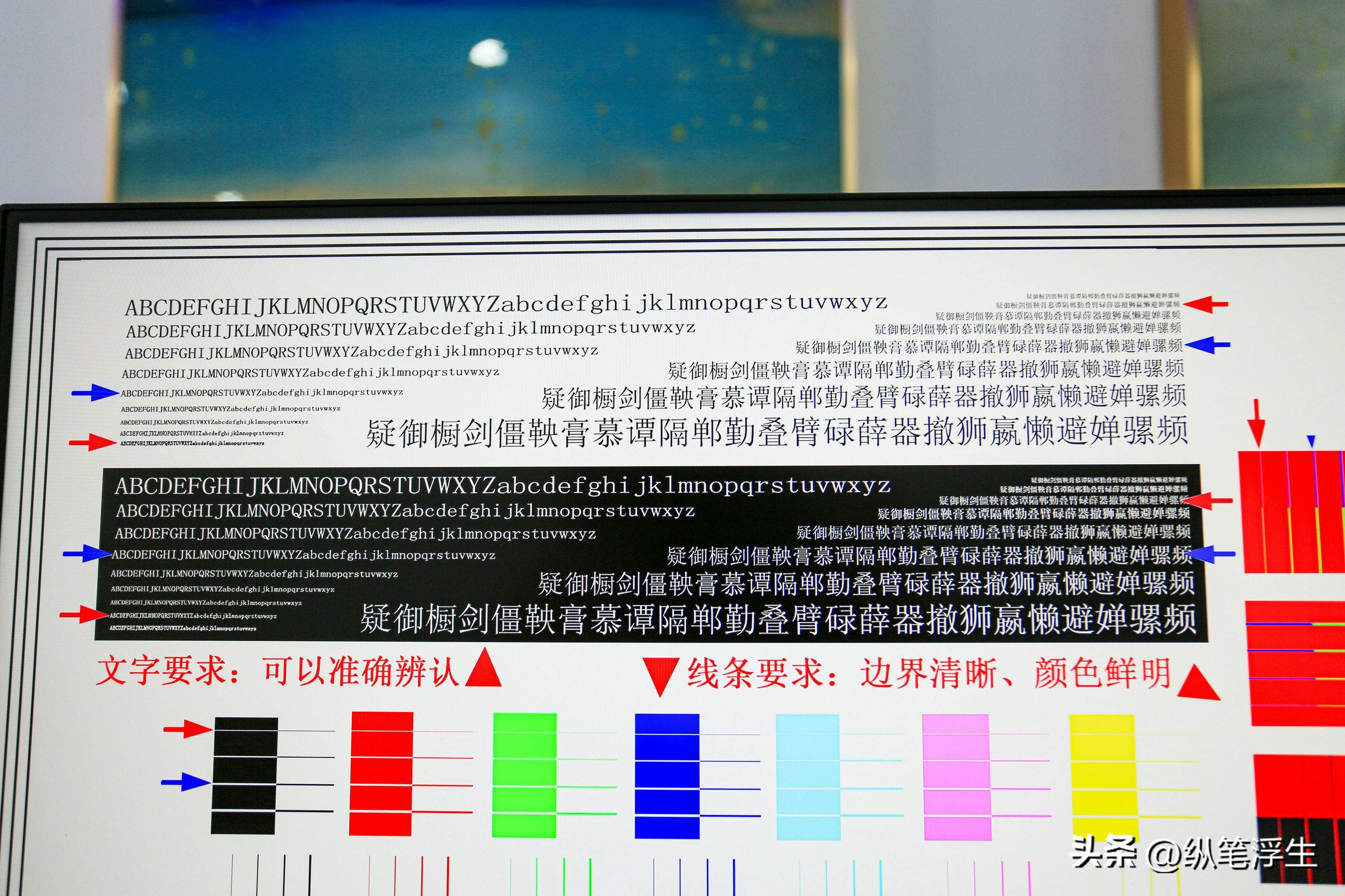 小厂4k144hz32寸显示器测评,蚂蚁电竞2k144hz显示器值得买么