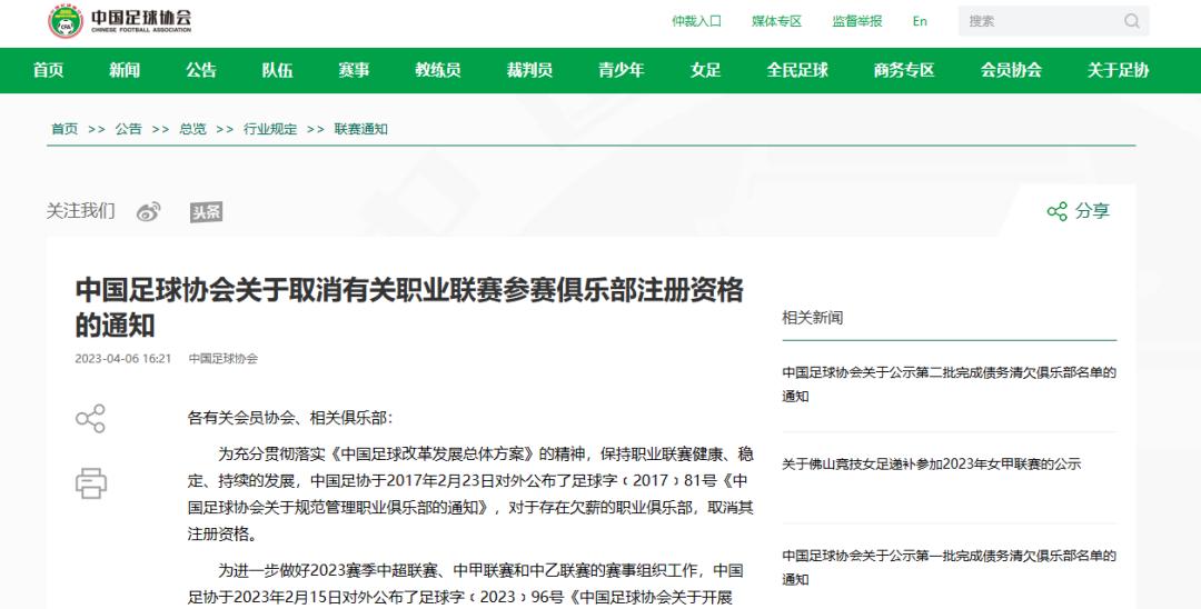 山东纪委监委五期违纪通告,山东纪委监委最新通报公示靳庆新