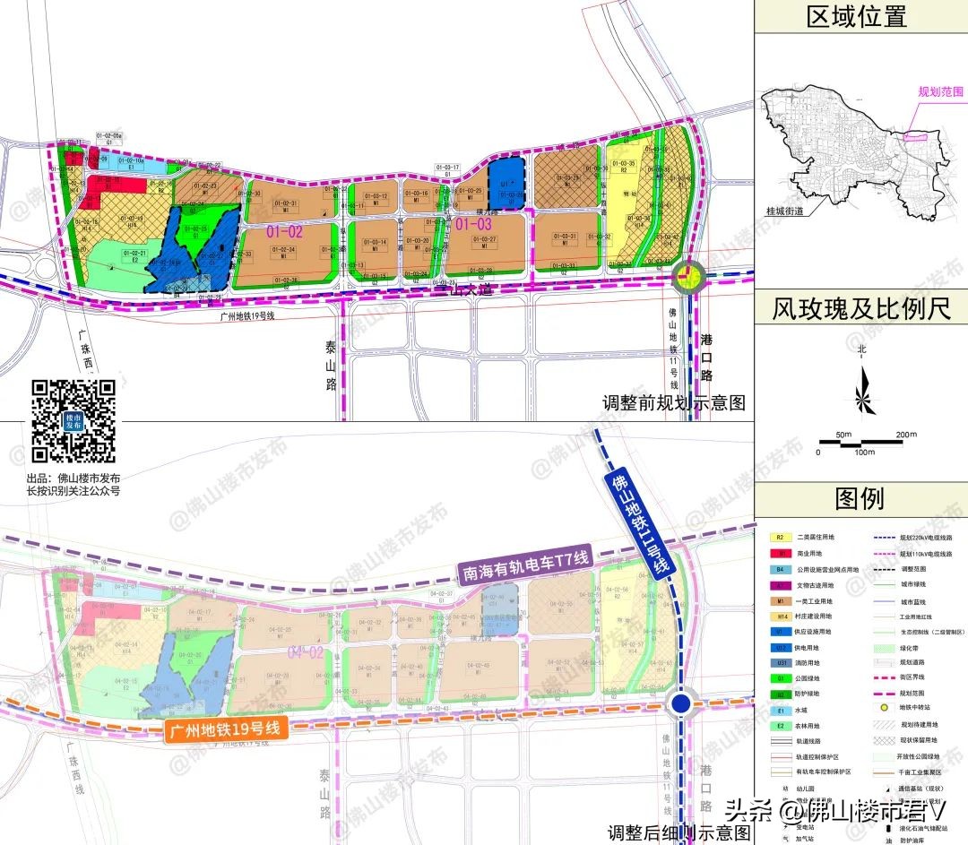 佛山地铁最新远期规划线路图,佛山轨道交通1号线南延规划图
