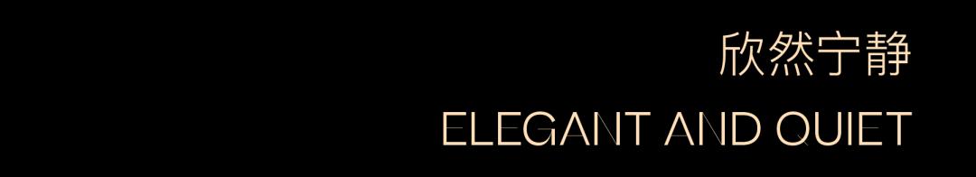 长安檐语间，尽显韵华|DAS大森