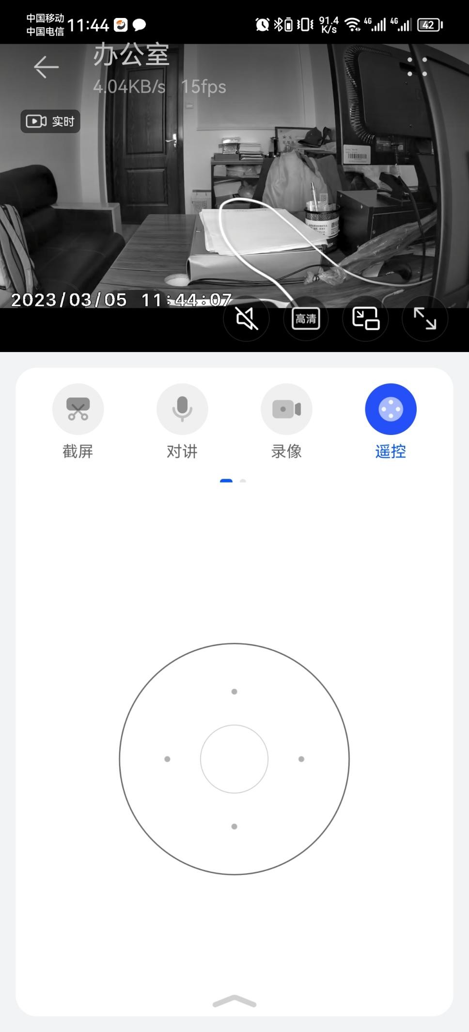 海雀智能摄像头pro可以多人使用吗,海雀智能摄像头pro视频通话演示