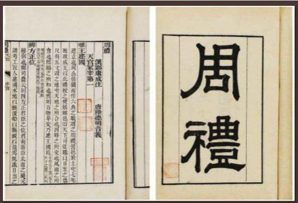 辨析中国古代传统文化中的情、理、法