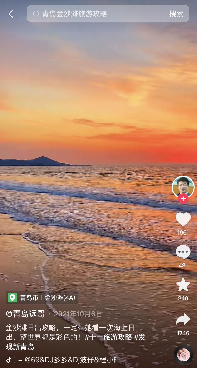 海边旅游景点排行榜前十名沙滩,十大值得一去的海边沙滩