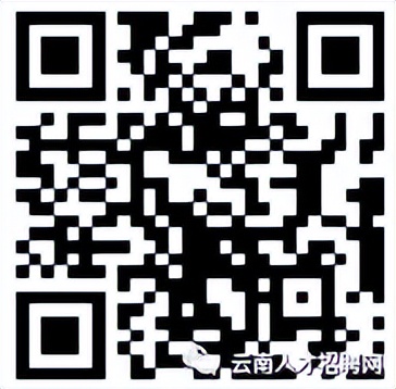 2022年云南事业编招聘公告在哪里,云南省事业单位招聘事业编
