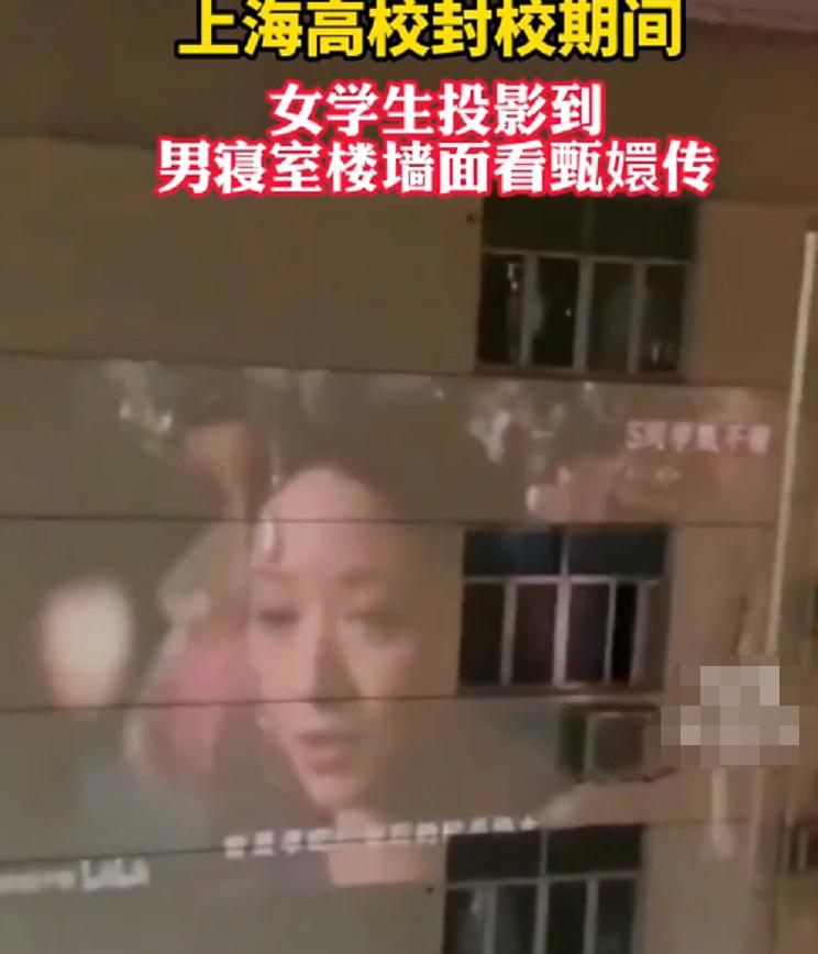 封校期间男生宿舍,封校期间男生寝室