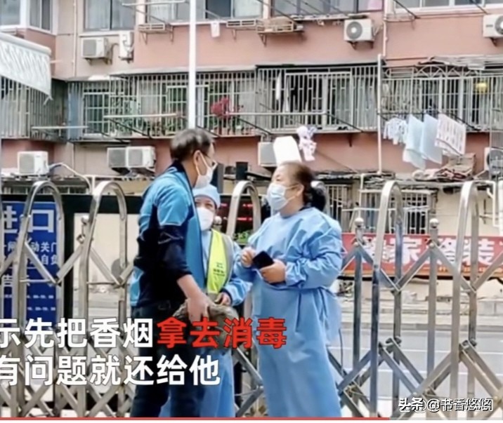 上海大爷抢烟,上海一大爷犯烟瘾