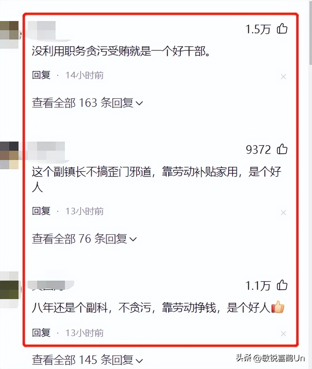 公务员下班时间开网约车可以吗,公务员业余时间开网约车