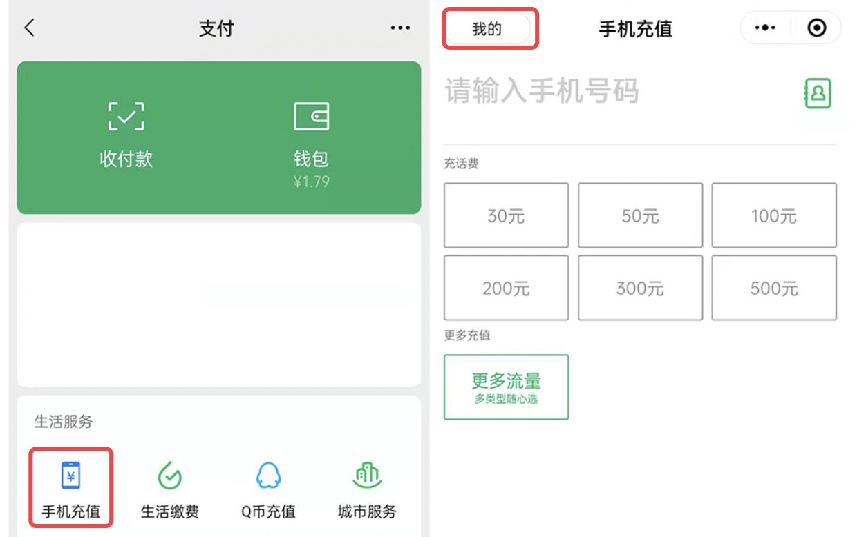 微信里的功能介绍怎么查询,微信有什么软件可以一键查询