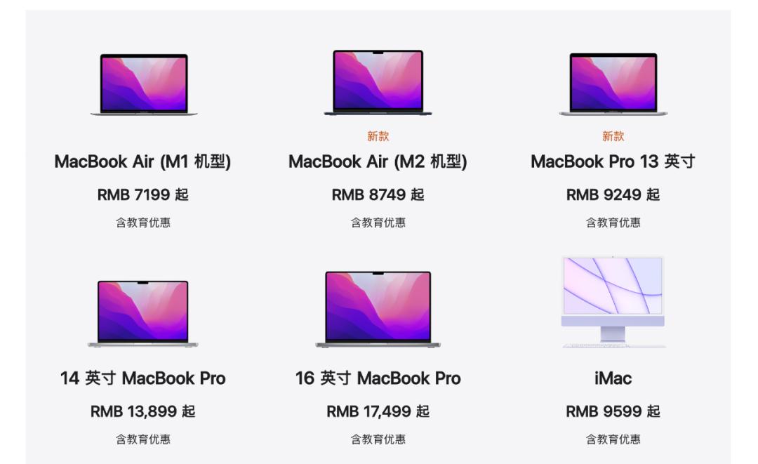 苹果官网有什么优惠活动,苹果官网一般什么时候优惠