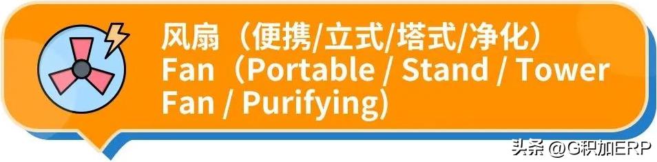 限电亚马逊备货,亚马逊日本站出台促销新规
