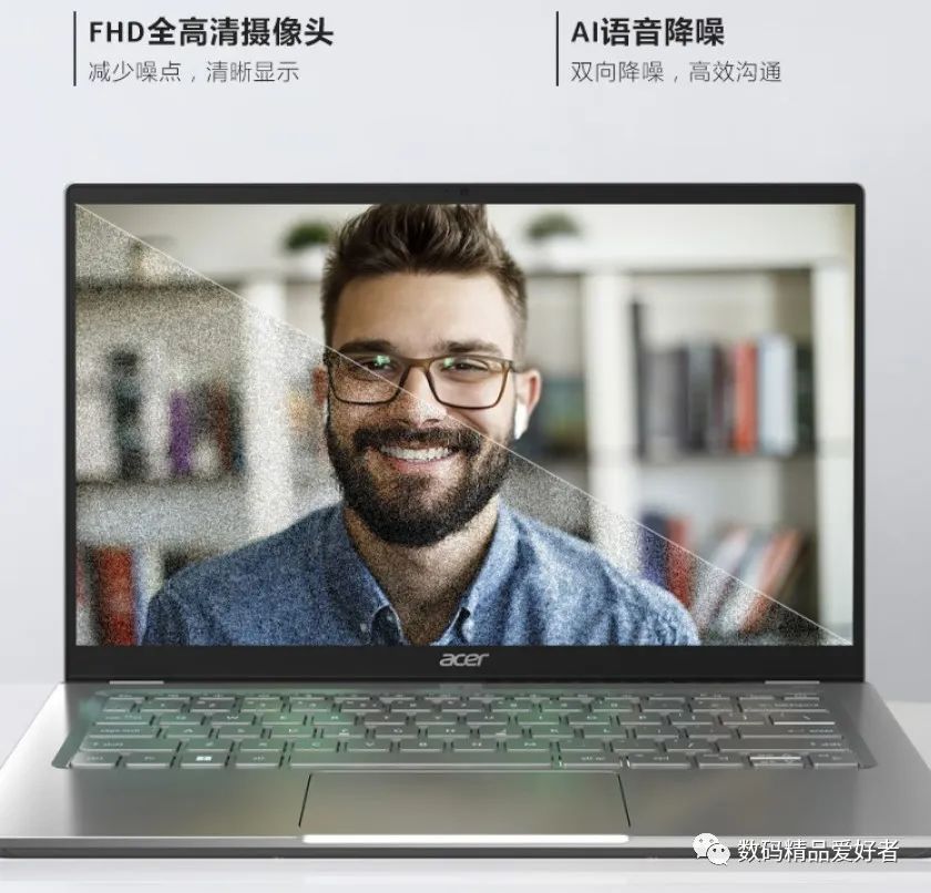 英特尔evo新款,闭着眼买的笔记本电脑