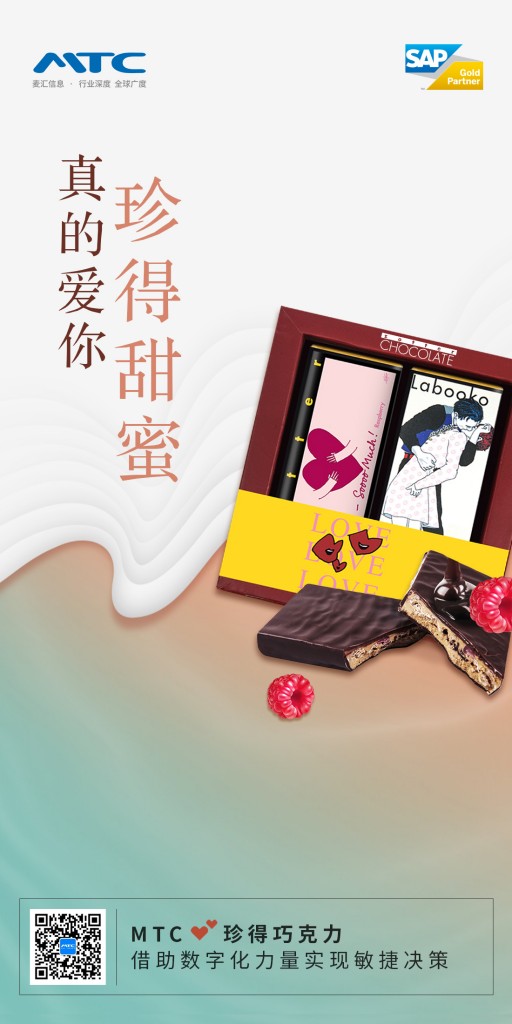 520告白季大声喊出我爱你,520告白季遇见最美的期待