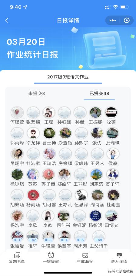 一起向未来小学版完整教学视频,临沂湖南崖小学教学质量