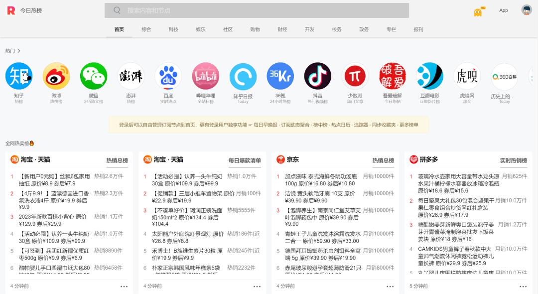 自媒体爆款文章如何入门,自媒体十大爆款文章平台