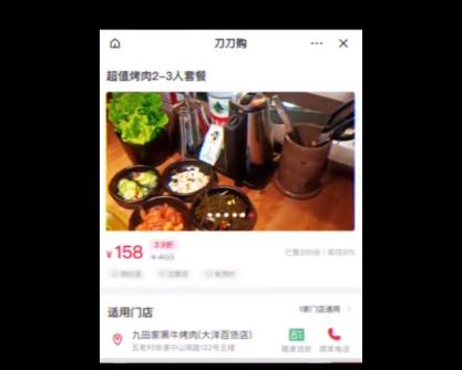 做抖音探店思路,如何做抖音探店号