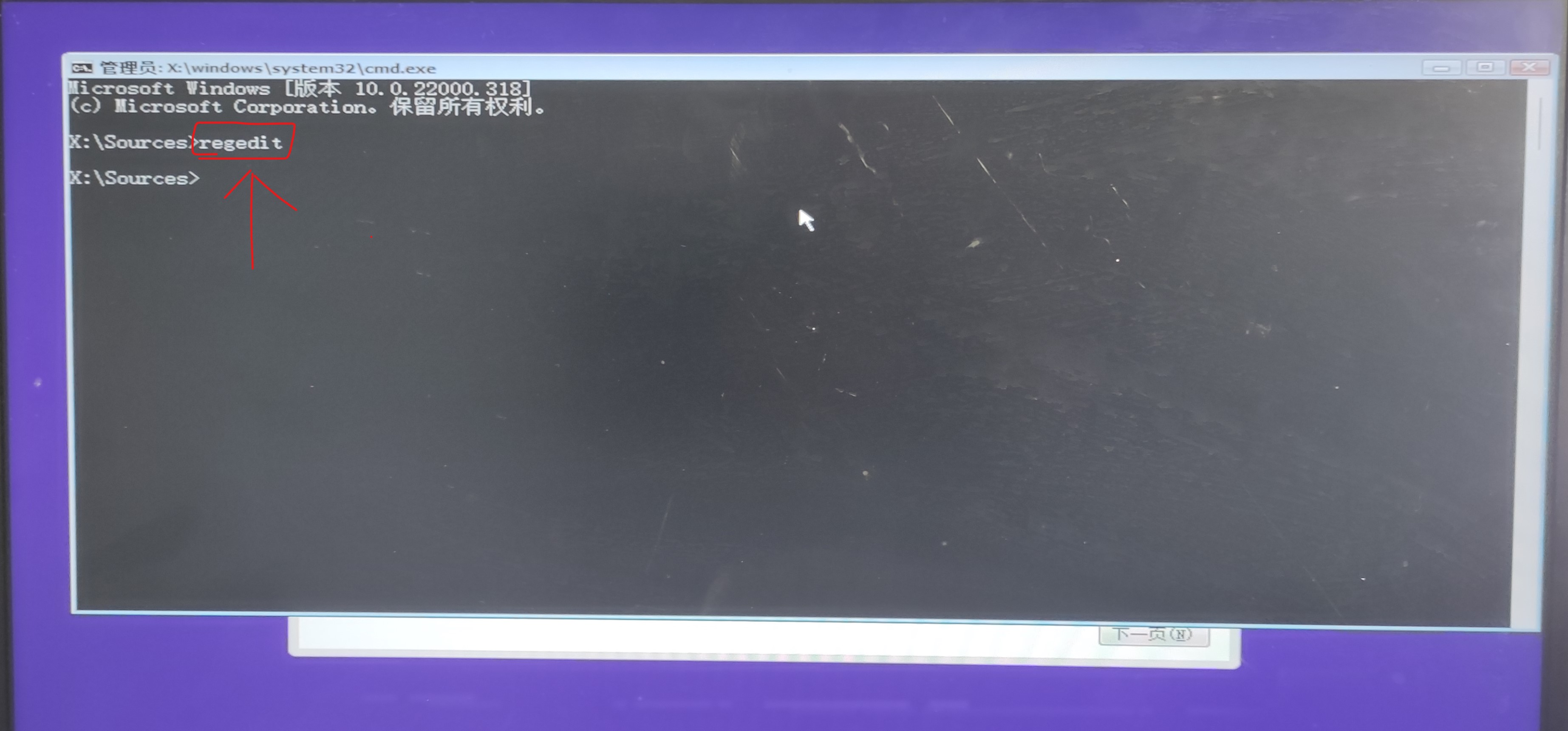 更新windows11启用tpm2.0,tpm2.0还是不能安装windows11