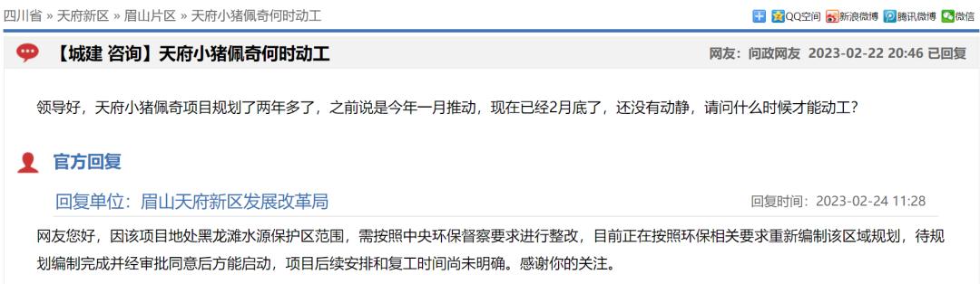ip主题公园发展之道,主题公园的前景分析