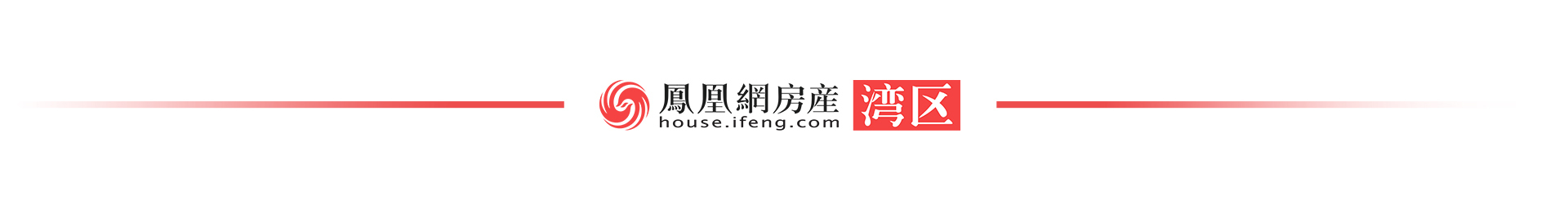 广州第三轮土拍挂牌17宗宅地,广州土拍18地17宗成交