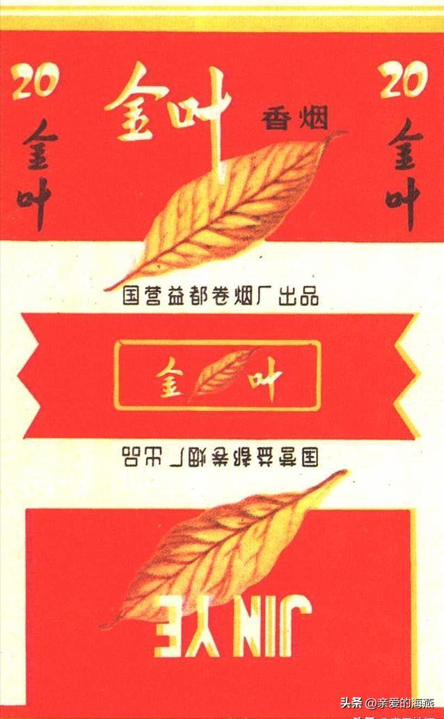 十款老牌香烟有谁抽过三种以上的,老牌香烟你见过几个