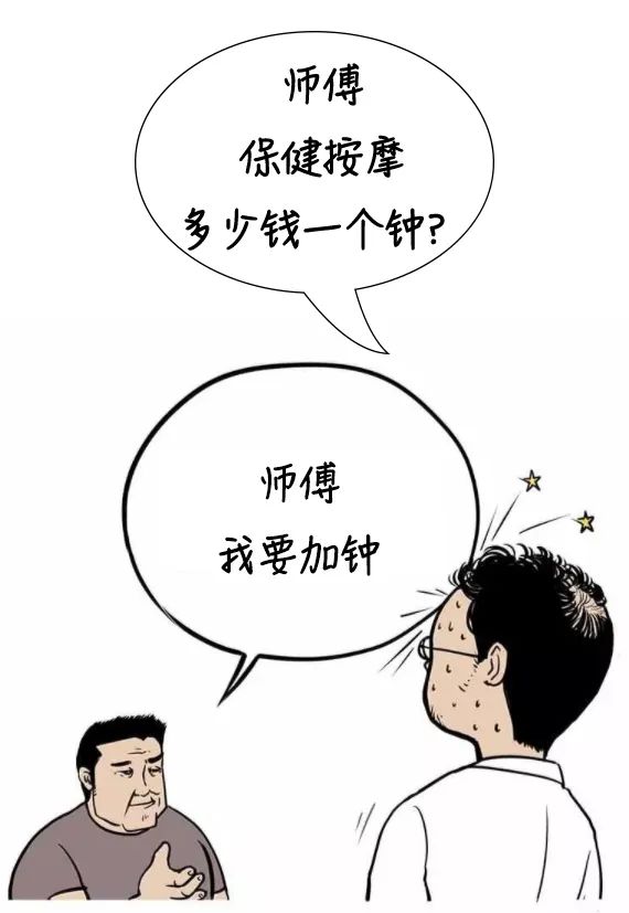 90后送的锦旗医生哭笑不得 (00后送的锦旗给医生)