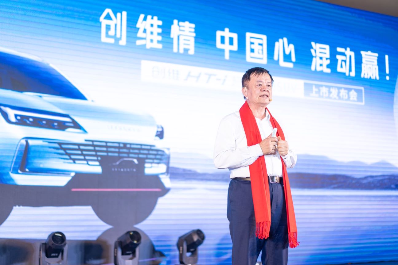 创维HT-i试驾,创维ht-i外观