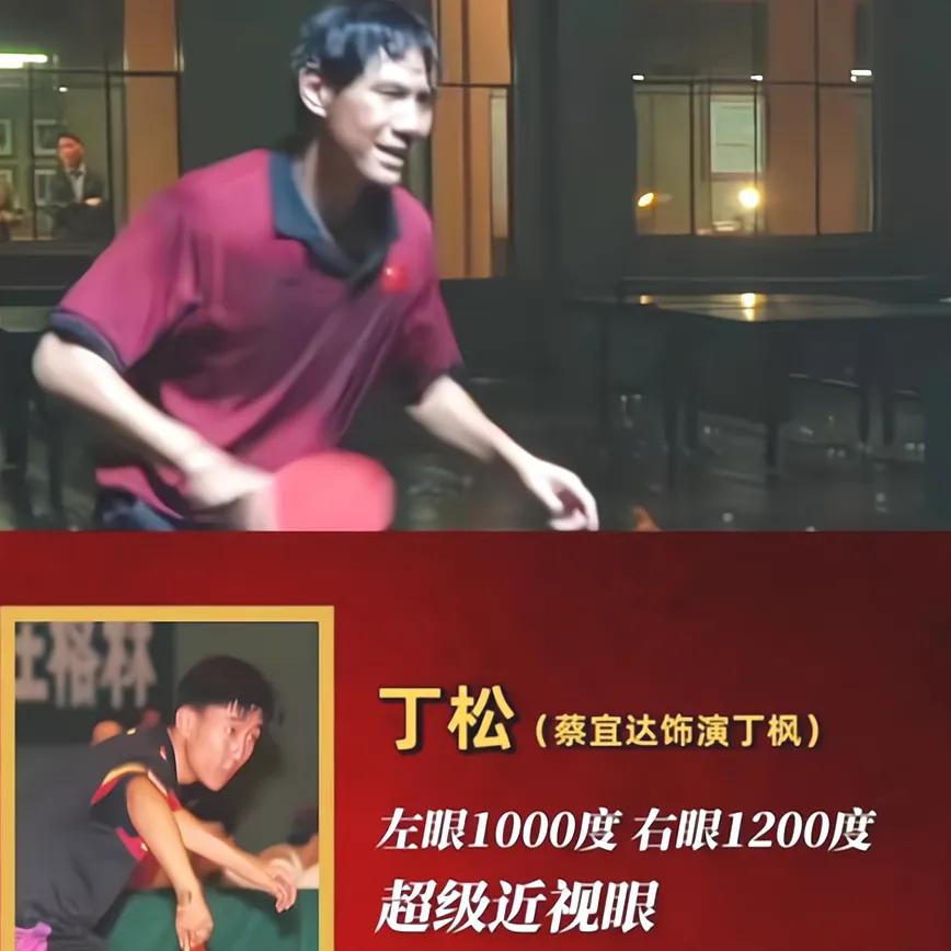 给每个不被看好的人-看电影乒乓有感