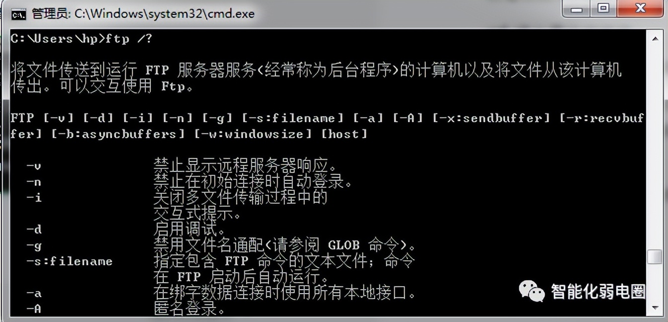 ping命令是最常用的网络测试命令,常用的网络操作命令详细讲解