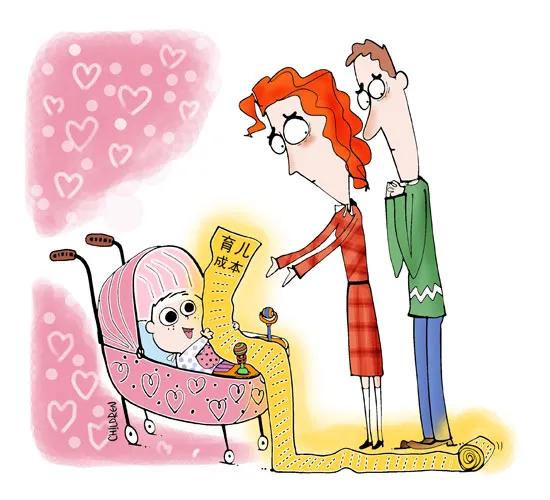 各方面条件一般该不该生二胎,本来就没有条件为什么要生二胎