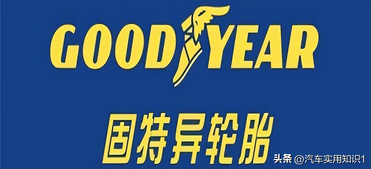 轮胎品牌怎么选性价比高,家用轿车选哪个国产品牌的轮胎好