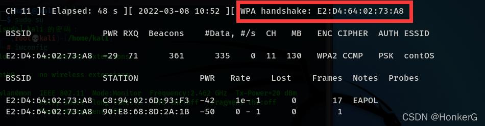 Kali使用Aircrack-ng进行*力暴**破解WIFI密码