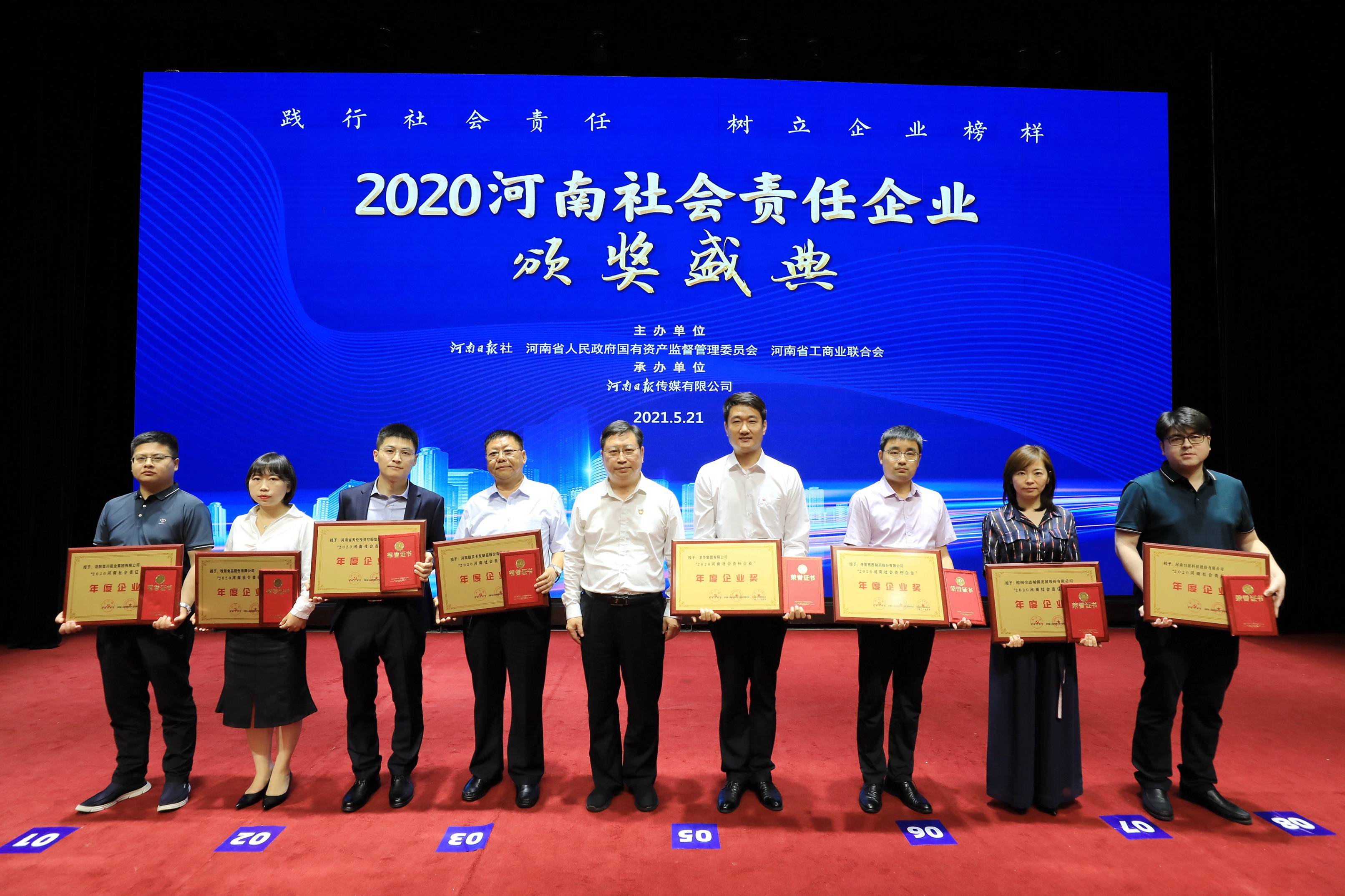 高举发展大旗汲取奋进之力,高举创新和产业发展大旗