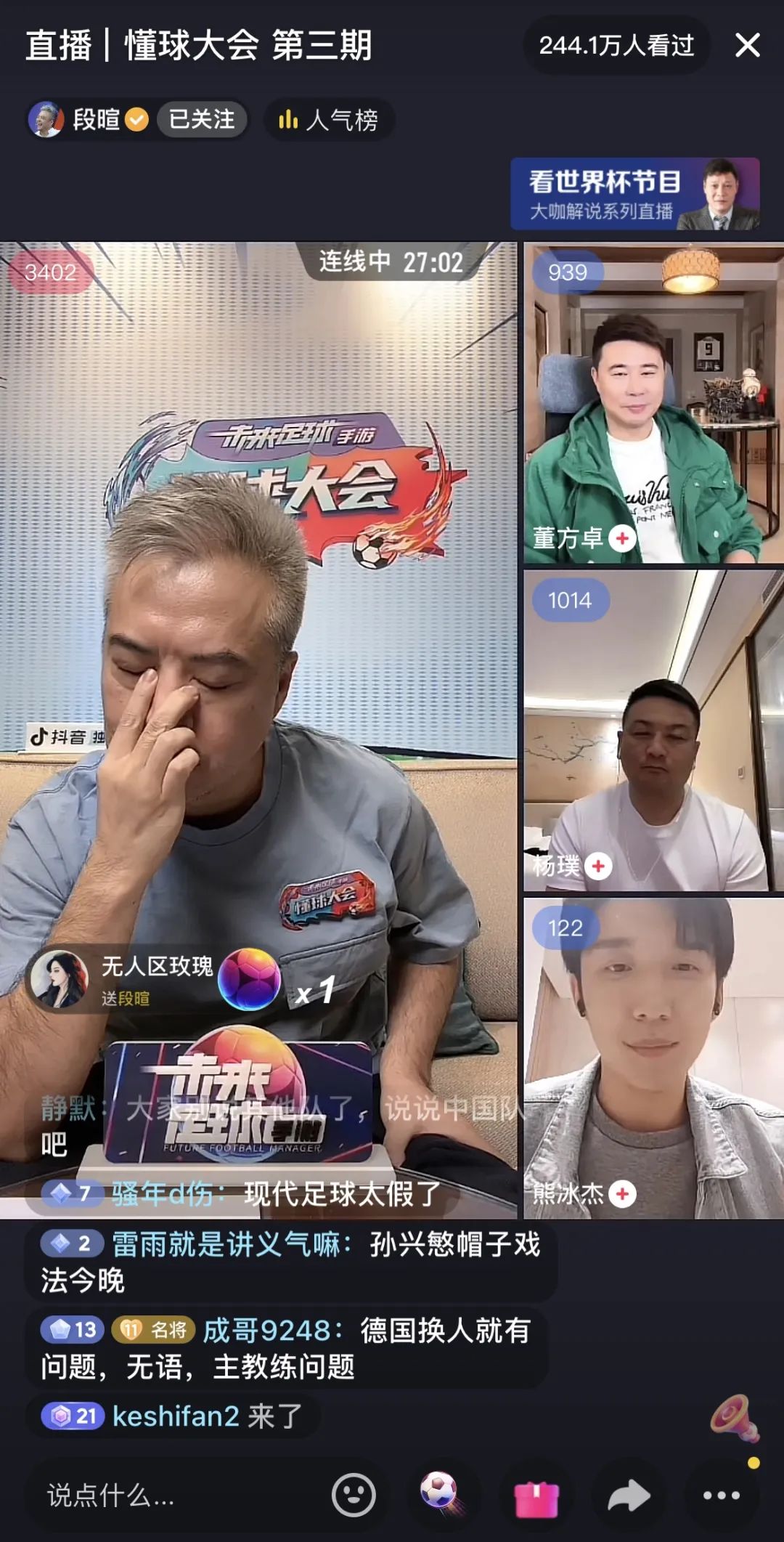 世界杯上梅西的眼泪,梅西世界杯把回忆留给自己