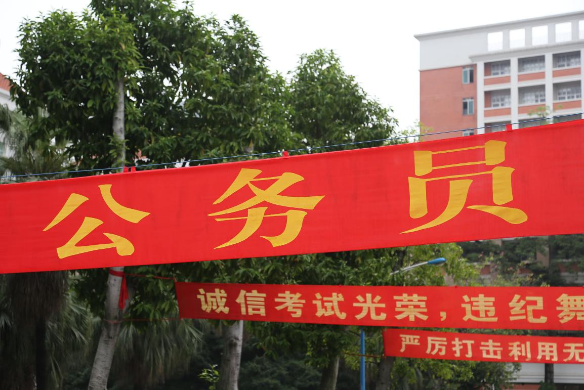 34所大学入选中央选调生学校,有中央及部委选调生资格的院校