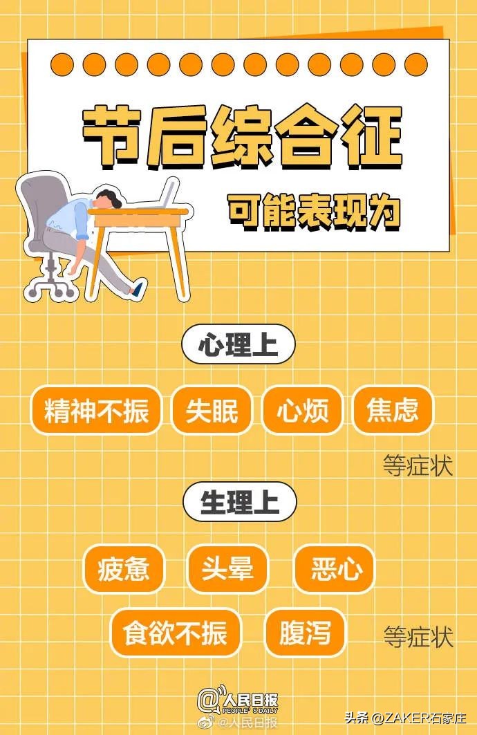 早新闻1.31|退役军人高考加分政策来了;河北省成人高考(延考)公告发布;石家庄8家入选省级旅游休闲街区