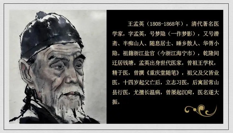 中医黄元御最厉害吗,黄元御医术有多高