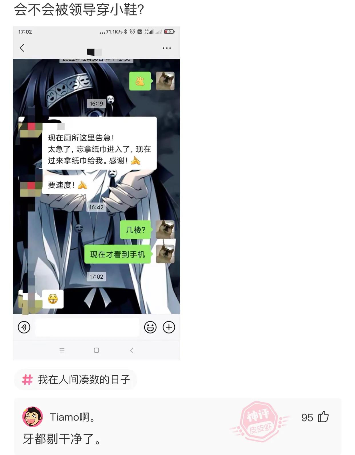 “无意中在女同事车上发现的，这是用来干嘛的？”网友们内涵了！