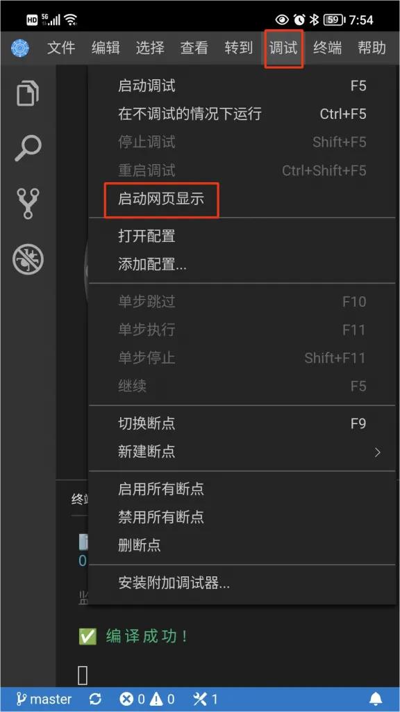 零基础学习编写微信小程序,零基础学习开发微信小程序