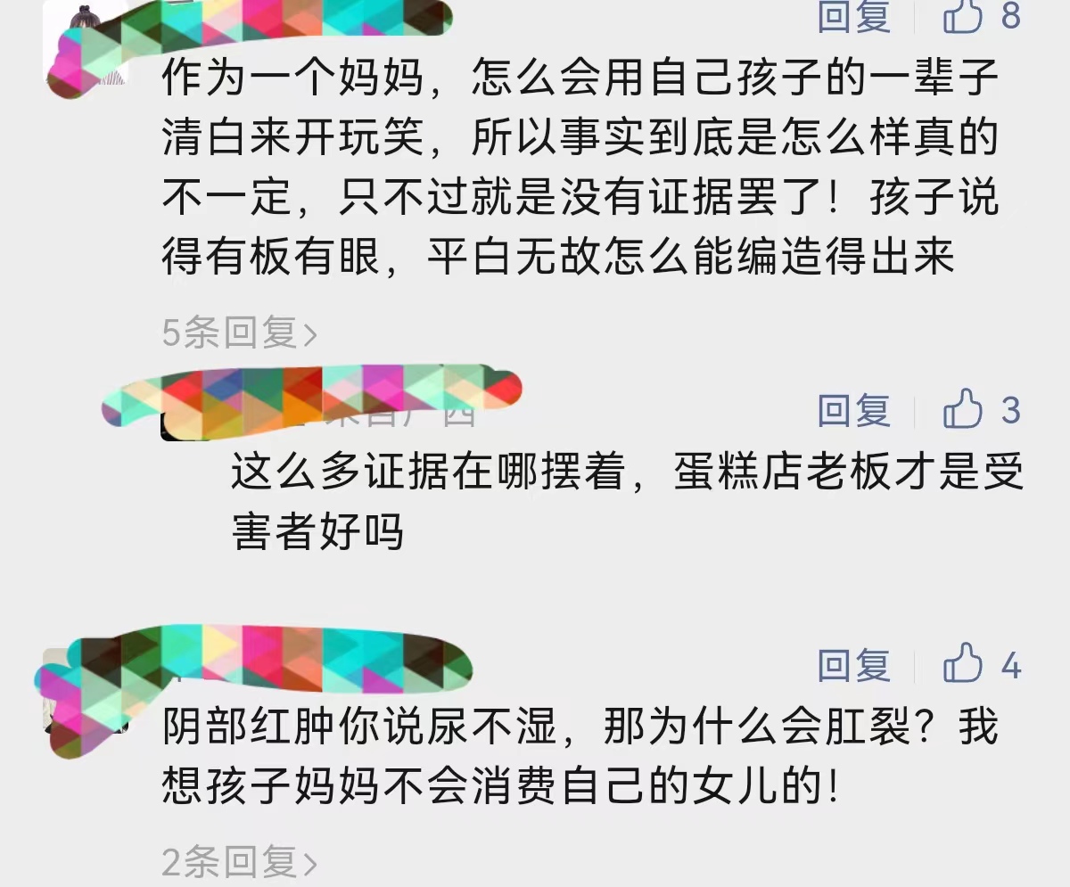 无锡3岁女童猥亵案反转带来的反思：普通人一定要慎用社交媒体