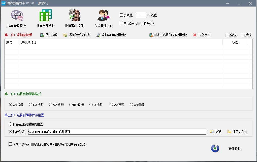 视频如何添加背景水印,视频怎么添加图片水印