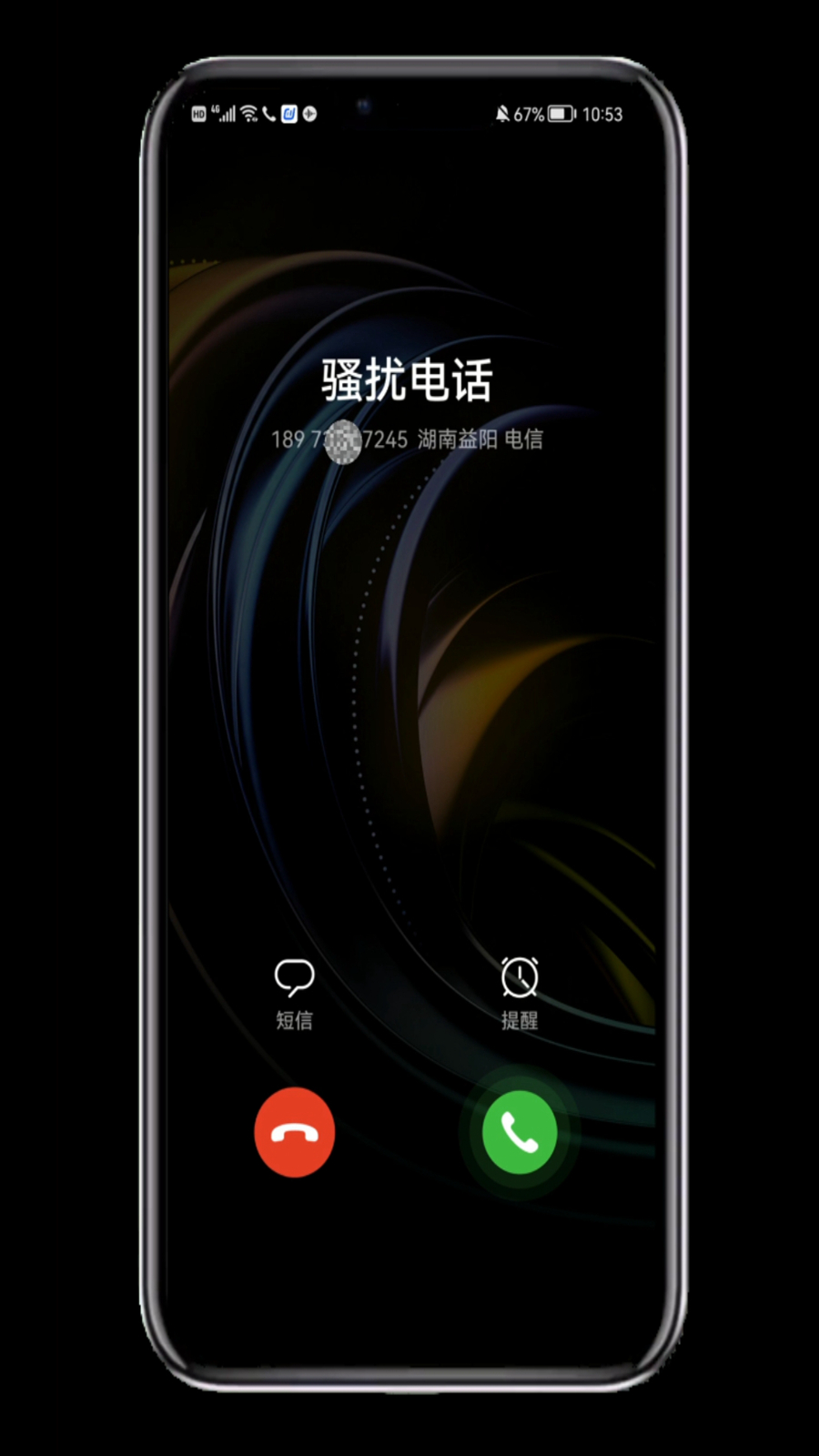 电话被标记保险理财怎么消除,手机号被360卫士标记怎么解除