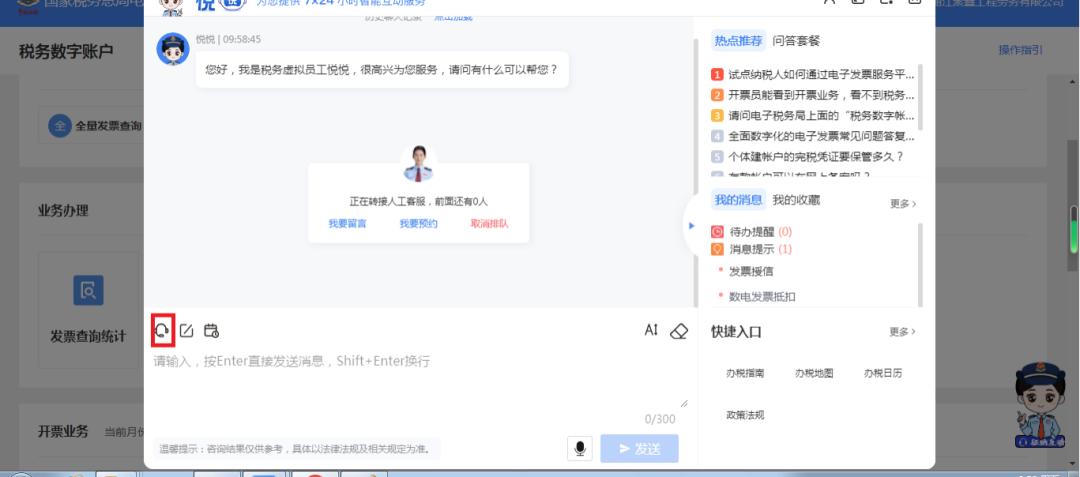 云南省电子税务局预缴申报,云南省电子税务局企业办税