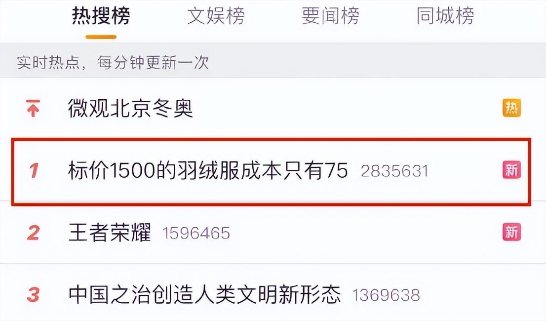 韩国衣恋服饰,韩国衣恋集团旗下男装