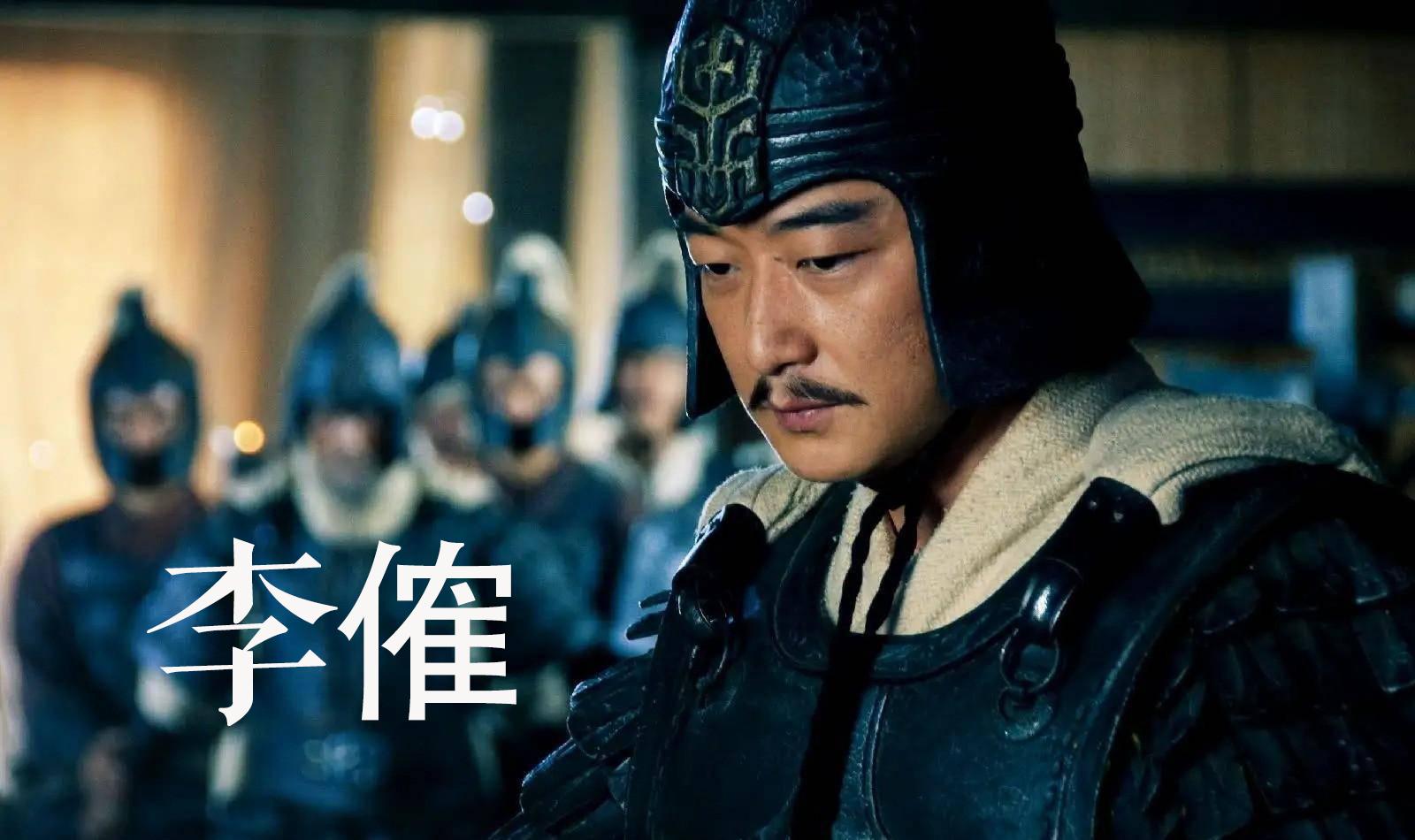 三国人物容易读错,三国演义容易读错的人名图片